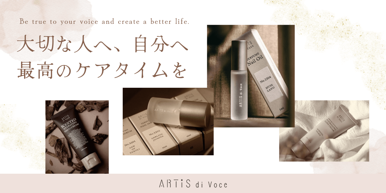 ARTiS di Voce ハンドウォッシュ 220ml 3304 ARTiS di Voce - ハンド
