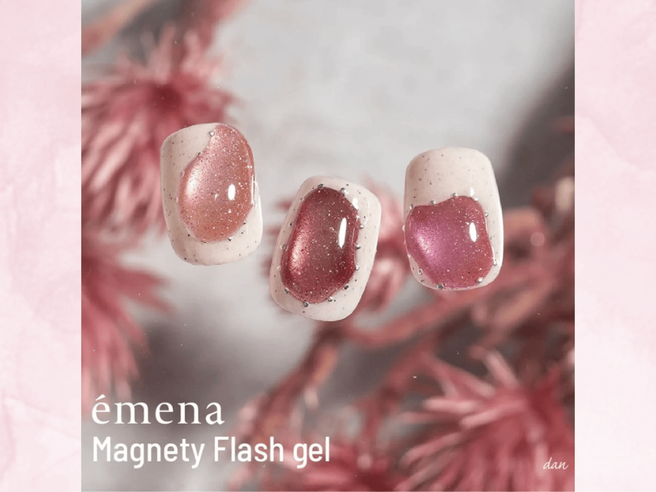 満月の名を纏った幻想ピンク♡emena『マグネティフラッシュジェル1325