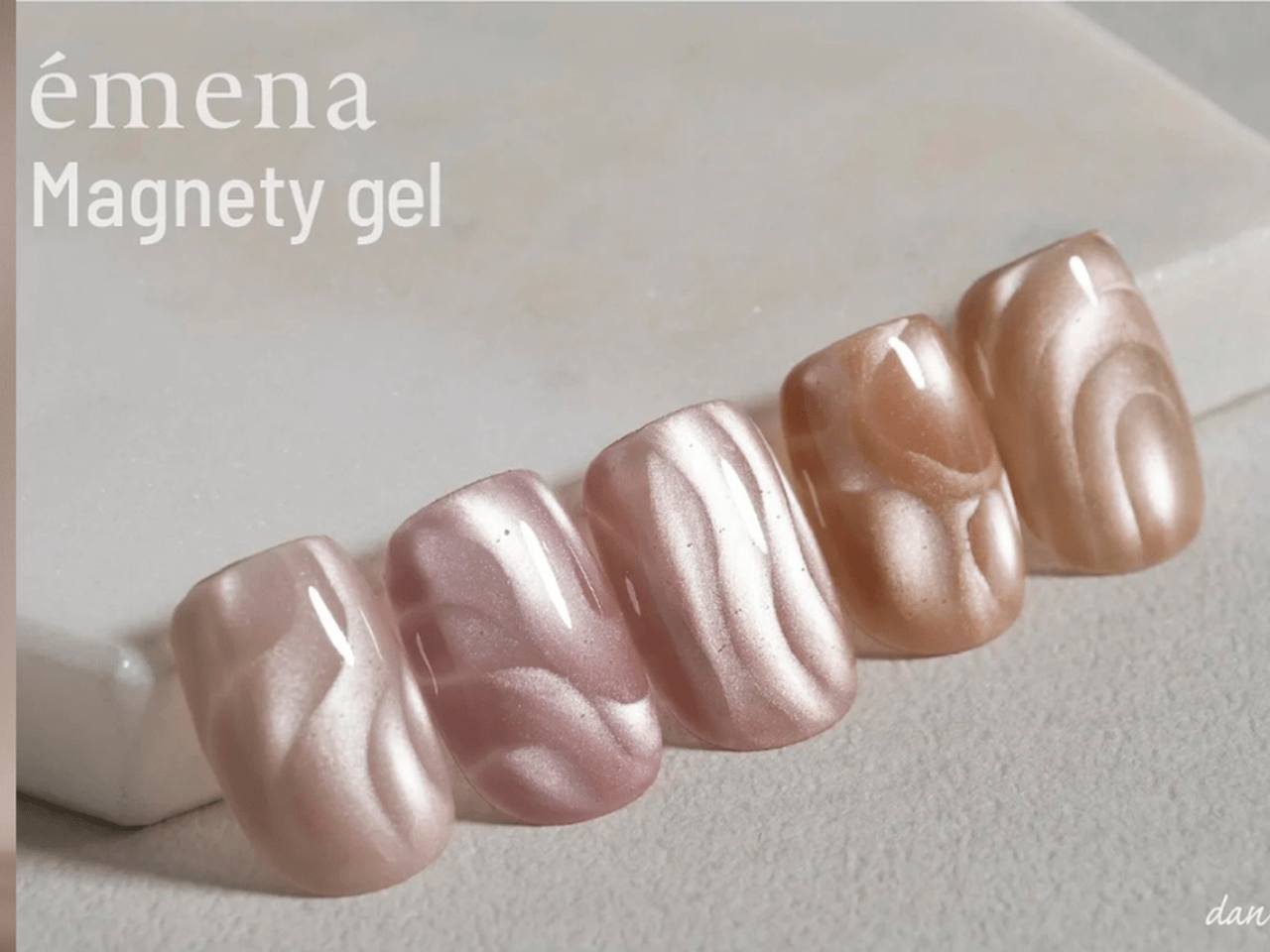 ぷるるんゼリーのような輝き♡エメナ『マグネティジェル 0559～0563』