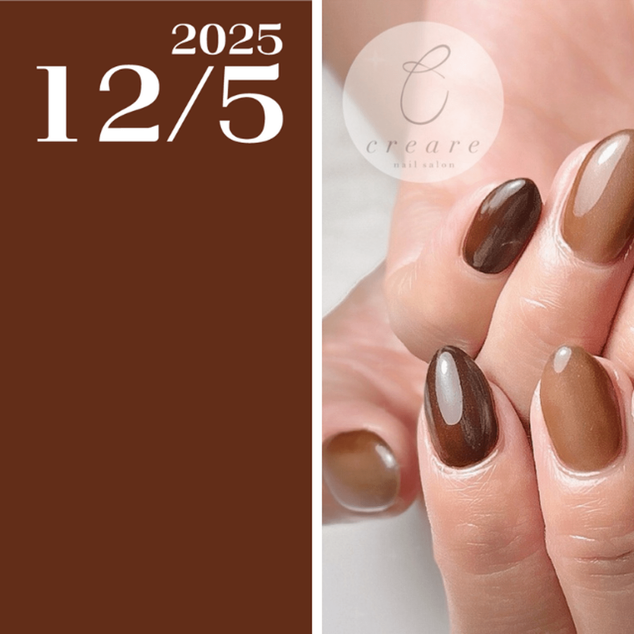 ネイルで楽しむ今日の色】12/5はセピア！年の瀬は思い出を振り返って