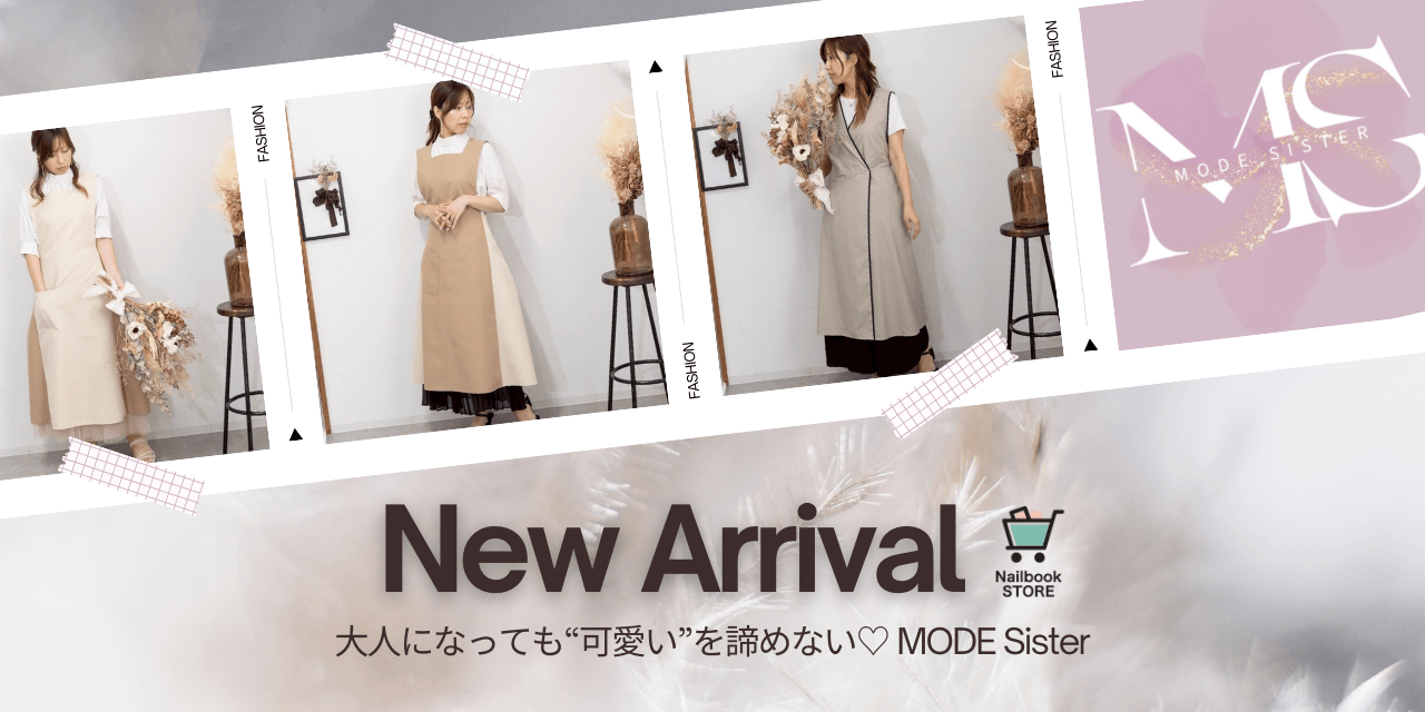 大人になっても“可愛い”を諦めない♡MODE Sisterのエプロン取り扱い