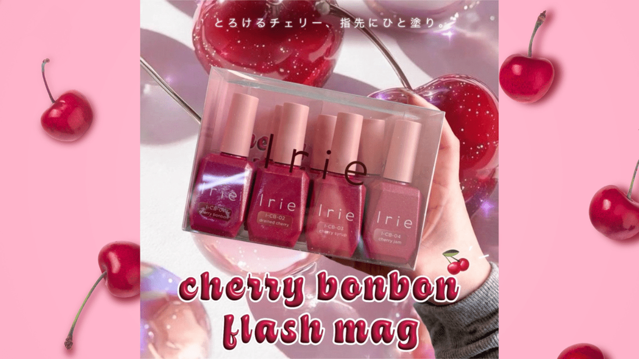 アイリー　トイズバイアイニティ チェリーボンボンフラッシュ とろけるチェリーの輝き♡Irie『チェリーボンボンフラッシュマグ』で