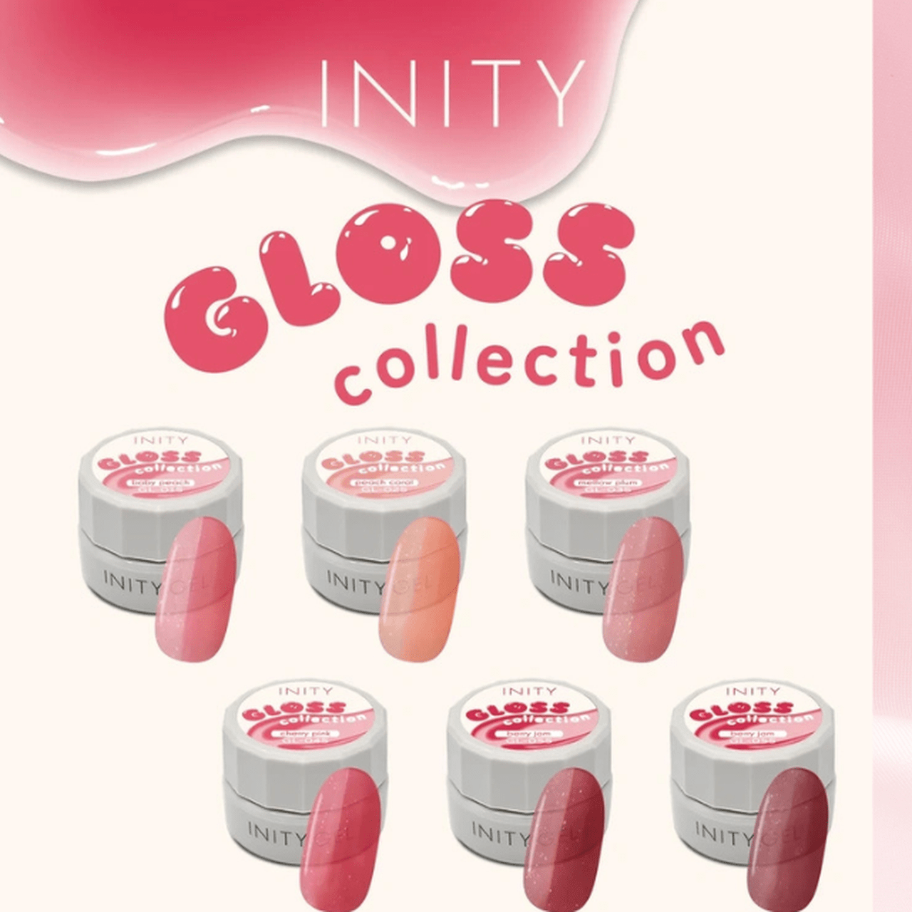 艶っぽおフェロカラーで指先に恋する輝きを・・・♡INITY『ハイエンド