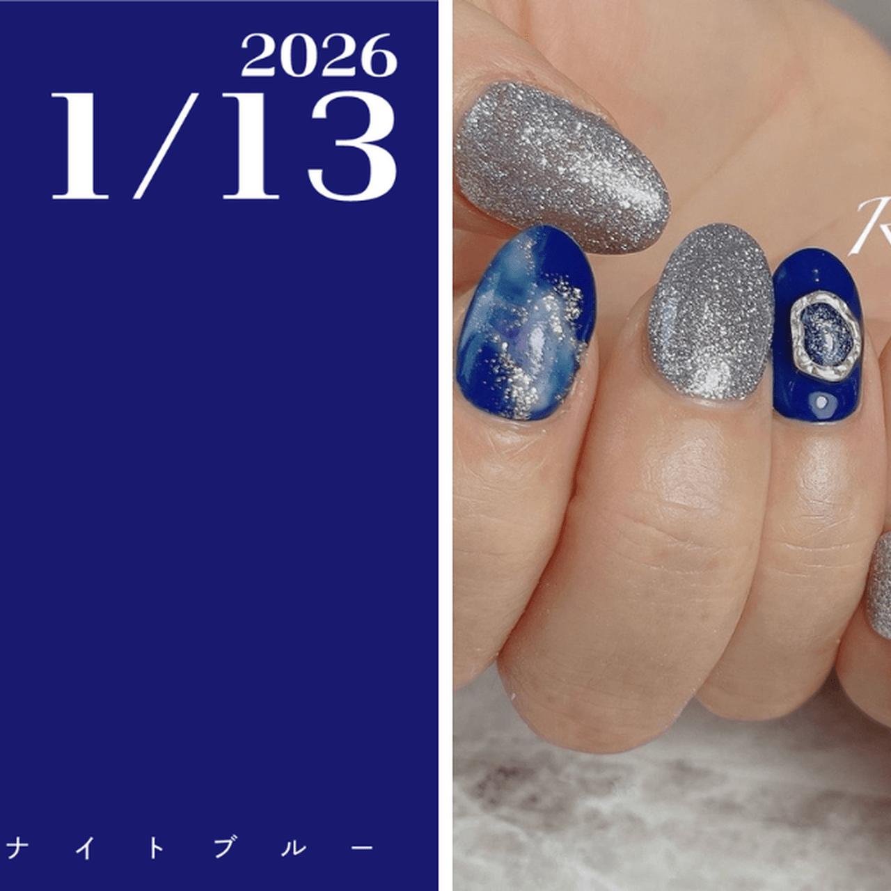 #013 ネイルチップ　ブルーネイル ネイルで楽しむ今日の色】1/13はミッドナイトブルー！高級感あふれる