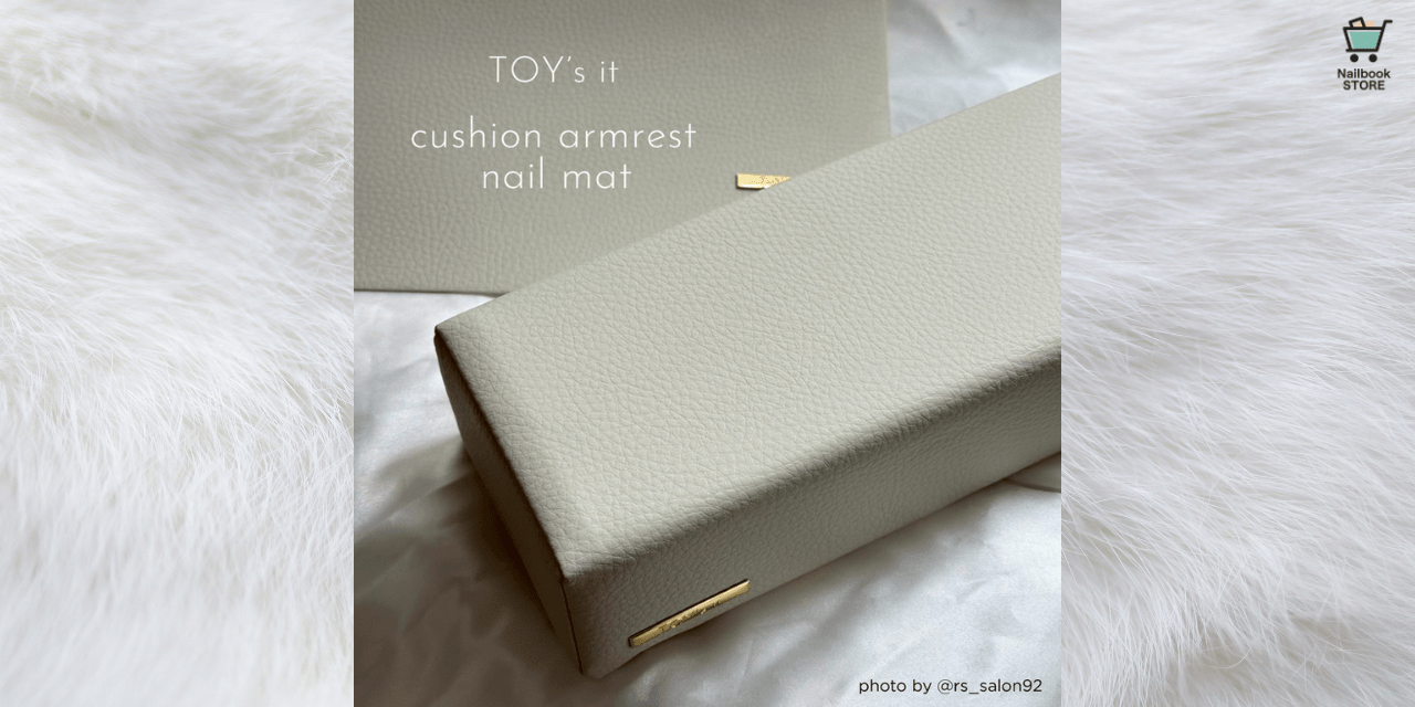 手元もデスクも美しく整う♡TOY's it『ネイルマット』＆『クッション