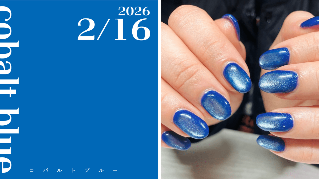 新品未使用 エルメス 2026SS ネイルカラー 28 限定 ブルー マニキュア