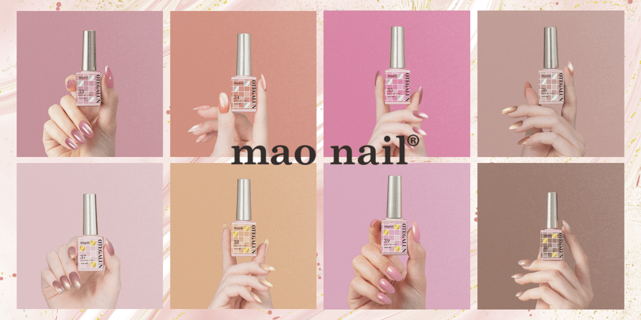 夜空の演劇が指先で始まる♡mao nail『オテガルン 33〜40』