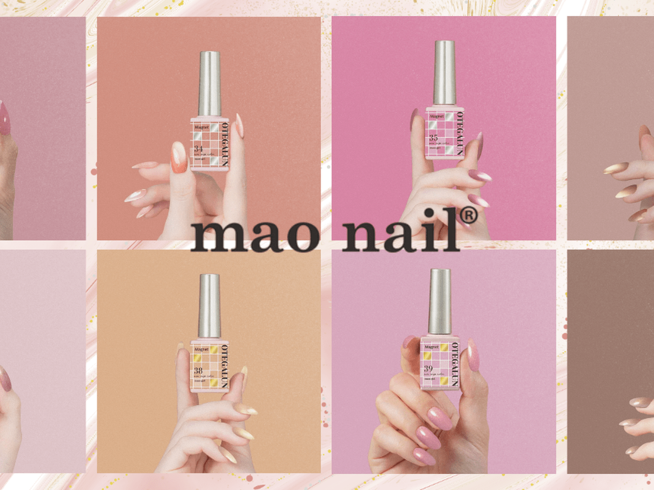 夜空の演劇が指先で始まる♡mao nail『オテガルン 33〜40』
