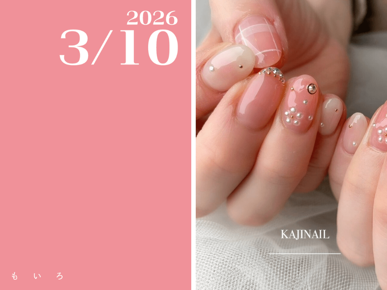 色付けネイル 桃色 ネイルで楽しむ今日の色】3/10は桃色！可愛さ溢れる桃の花♡|人気