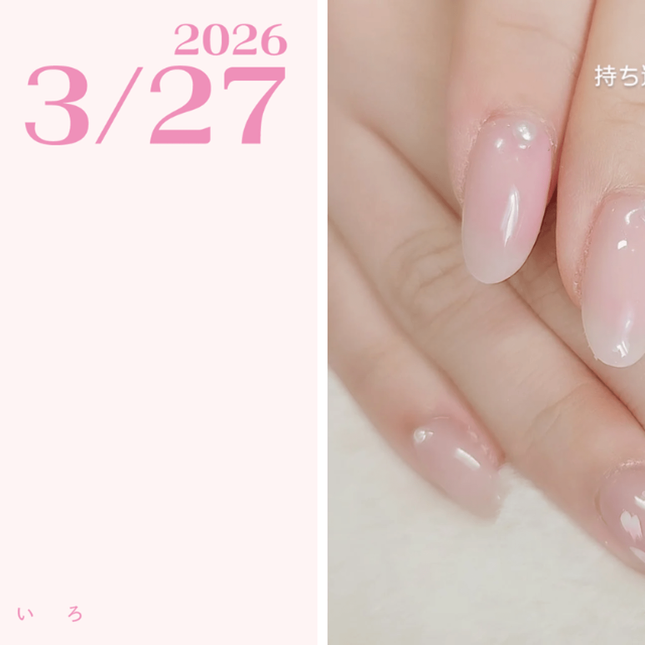 1280su