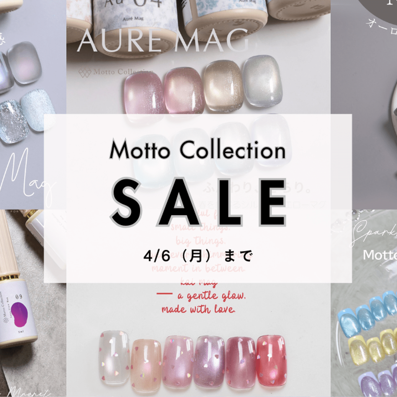透明感が最高♡新色クリアマグも対象の『Motto Collection』15%オフ