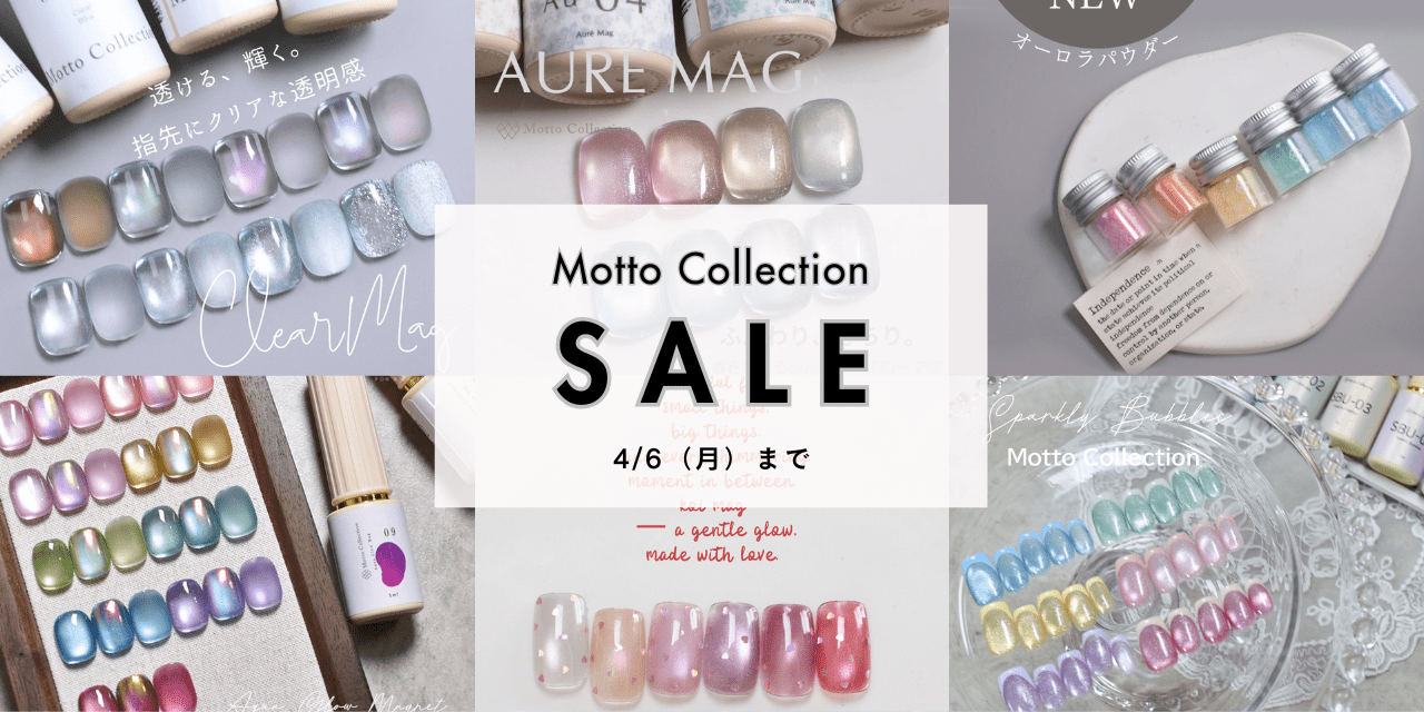 透明感が最高♡新色クリアマグも対象の『Motto Collection』15%オフ