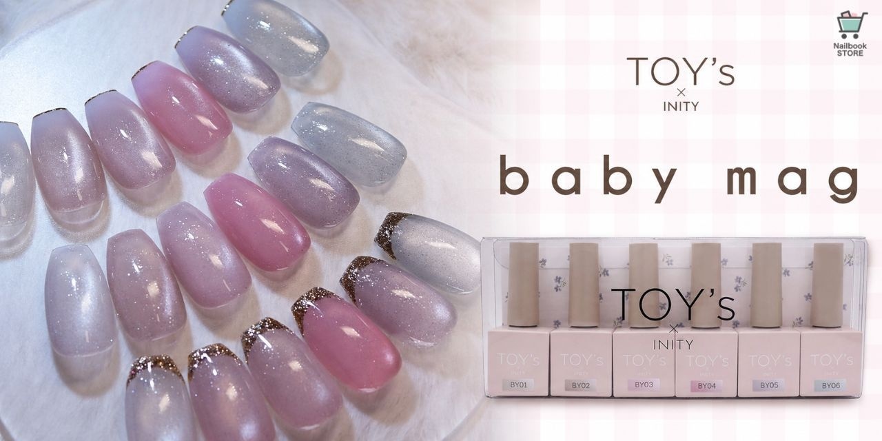 肌なじみシアーにきらめくごほうびマグ♡TOY's × INITY『baby mag