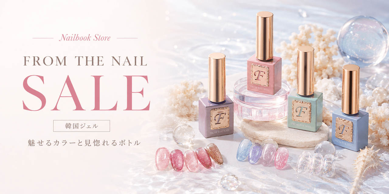 ネイルケア 【美品】FROM THE NAIL カラージェル 16本セット