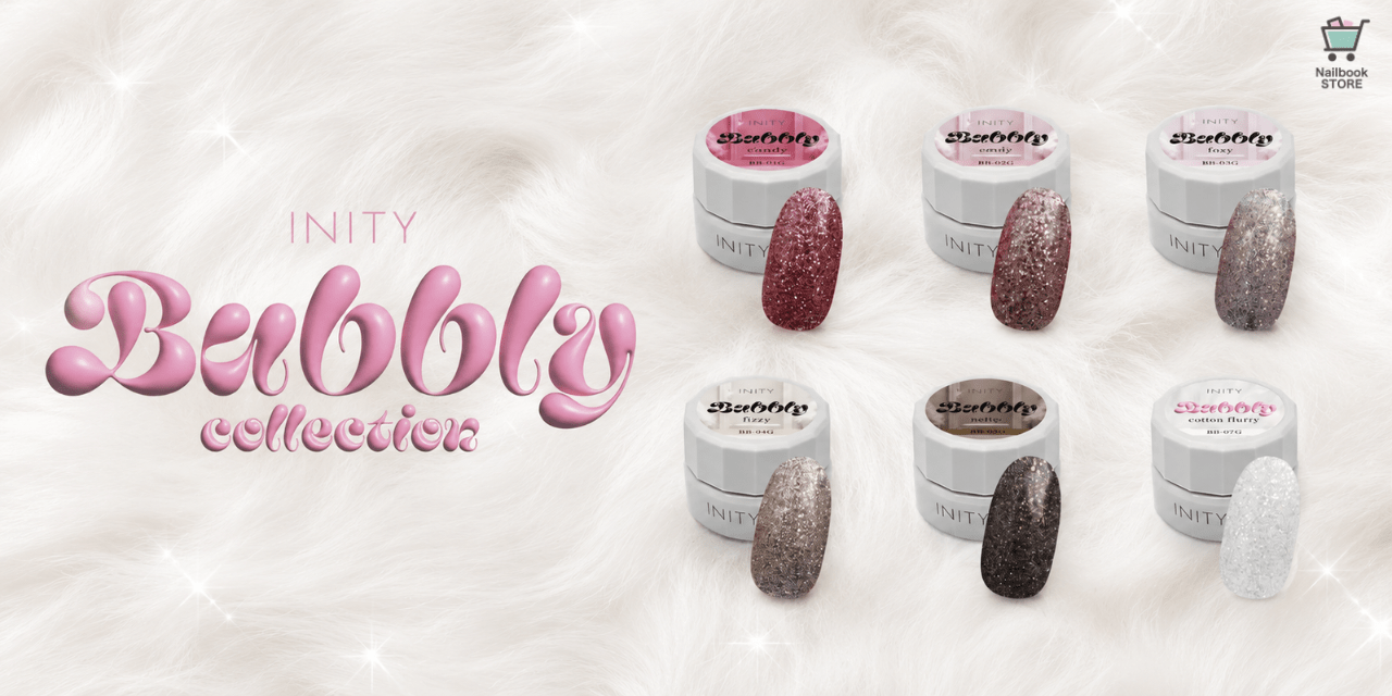 ひと塗りで主役級の輝き♡ INITY『バブリーコレクション6色セットNEW』