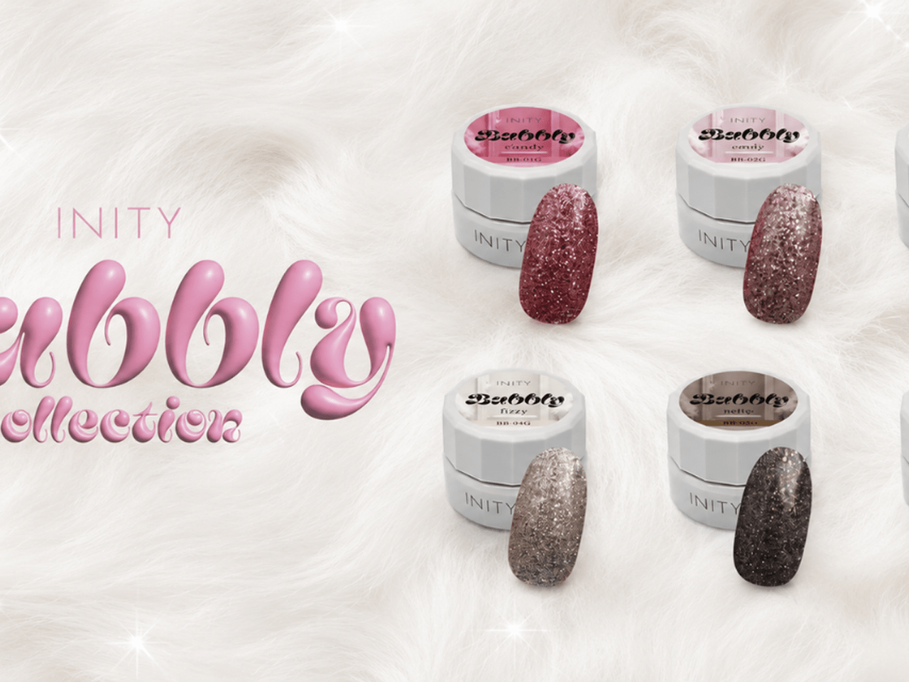 ひと塗りで主役級の輝き♡ INITY『バブリーコレクション6色セットNEW』