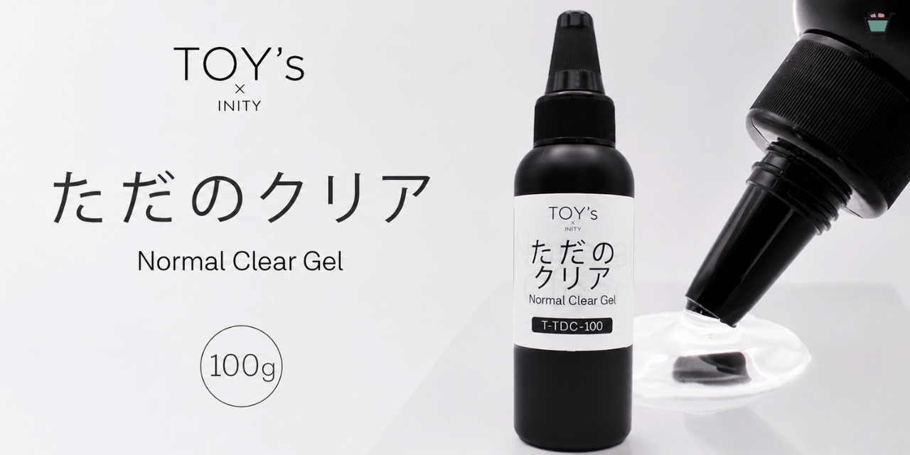惜しみなく使える大容量タイプが登場♡TOY's × INITY『ただのクリア 100g』