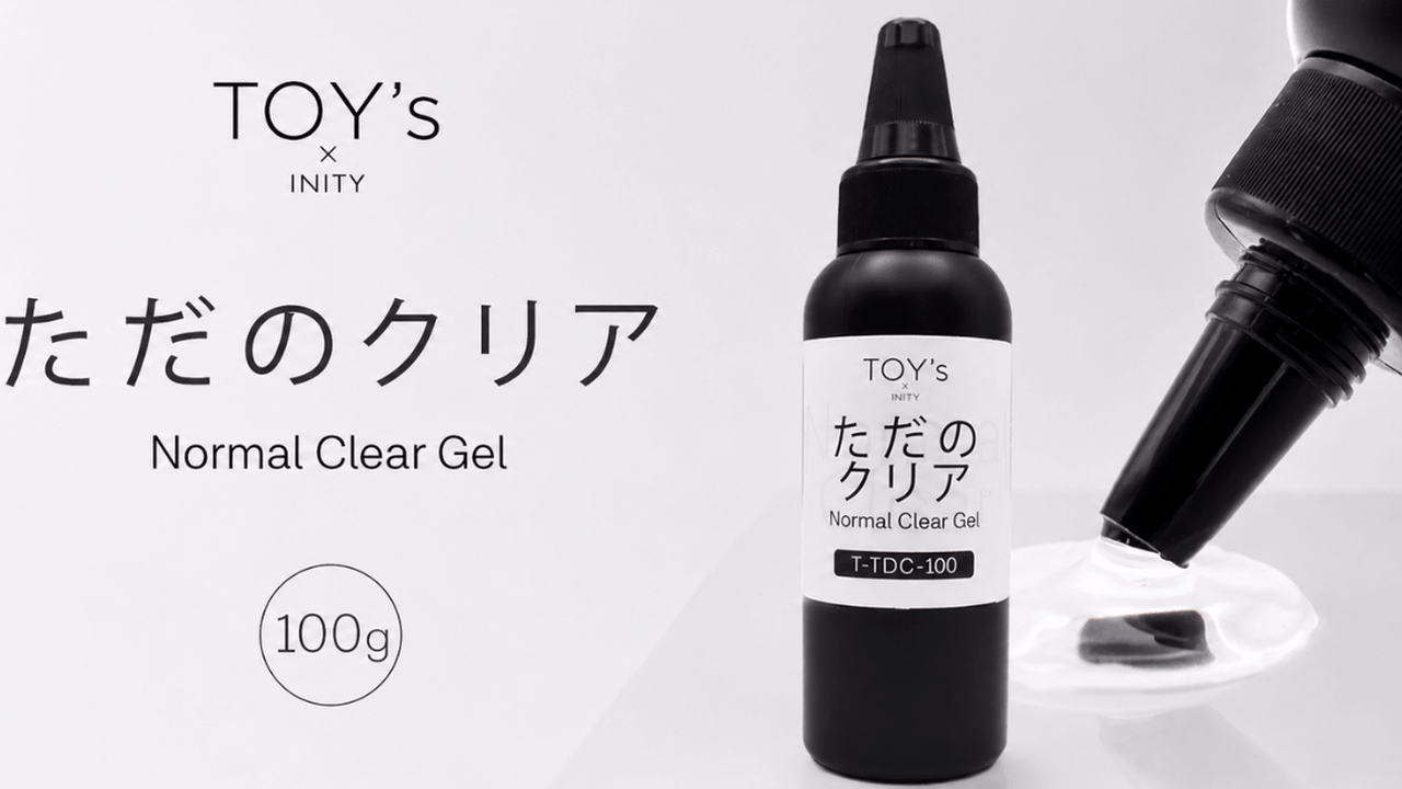 惜しみなく使える大容量タイプが登場♡TOY's × INITY『ただのクリア 100g』