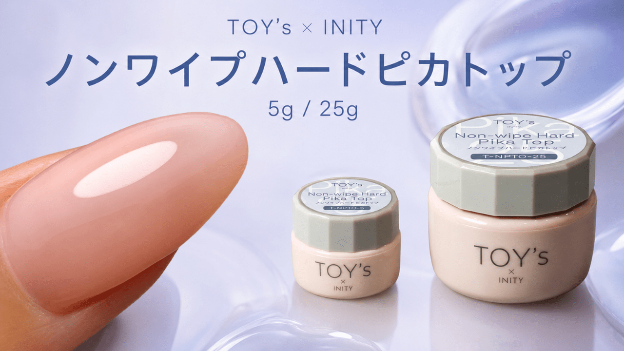 INITY CLEAR TOP GEL 100g 2本セット TAT - アイニティ - クリアトップ