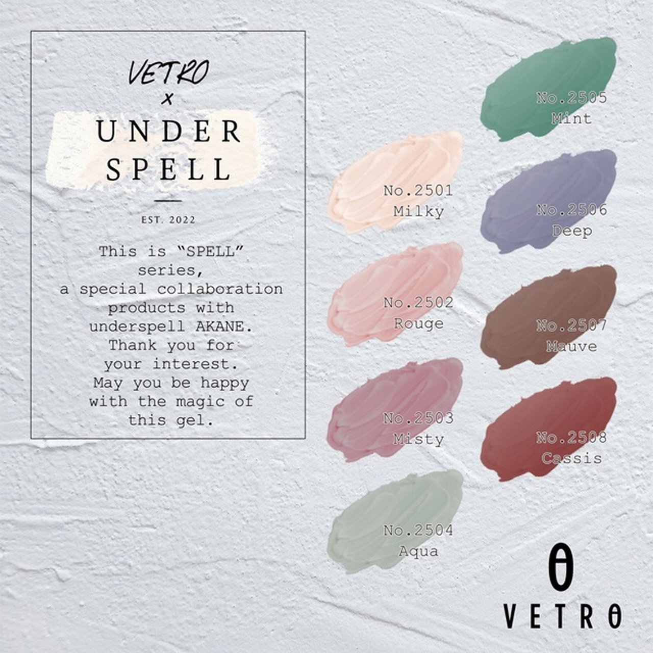 VL2508】Cassis【スペルシリーズ】 | VETRO（ベトロ） | カラージェル