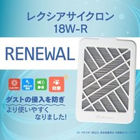 レクシアサイクロン12W用電源アダプター | 集塵機 | ネイルブックストア