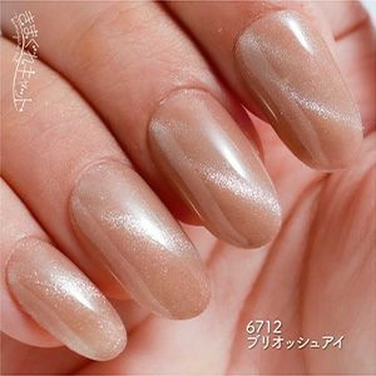 アイジェル４個 楽天市場】□カラージェル SKIN-XIV MOMO by nail for all 10g
