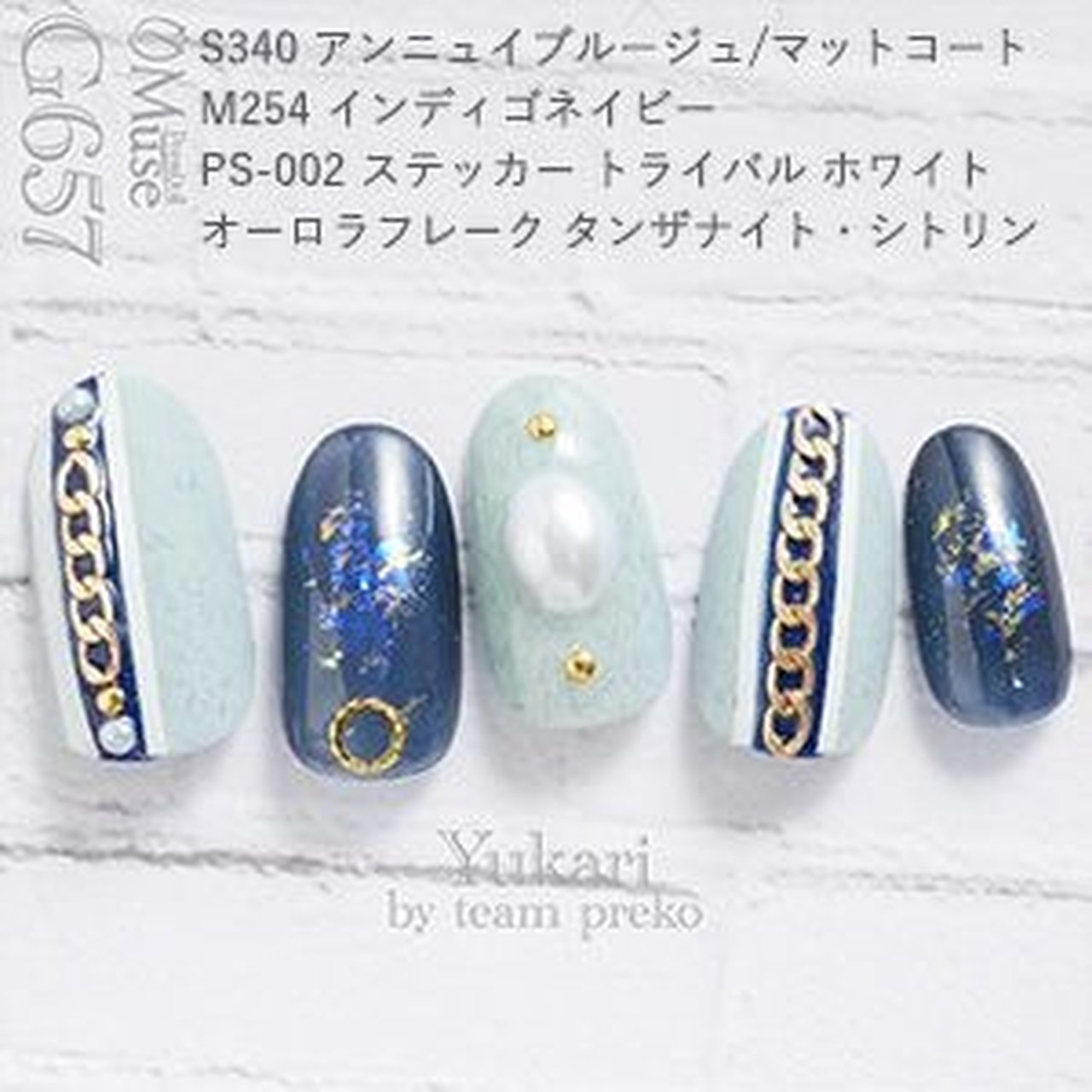 G657】プリムドール ミューズ ファジーミント | PREGEL（プリジェル