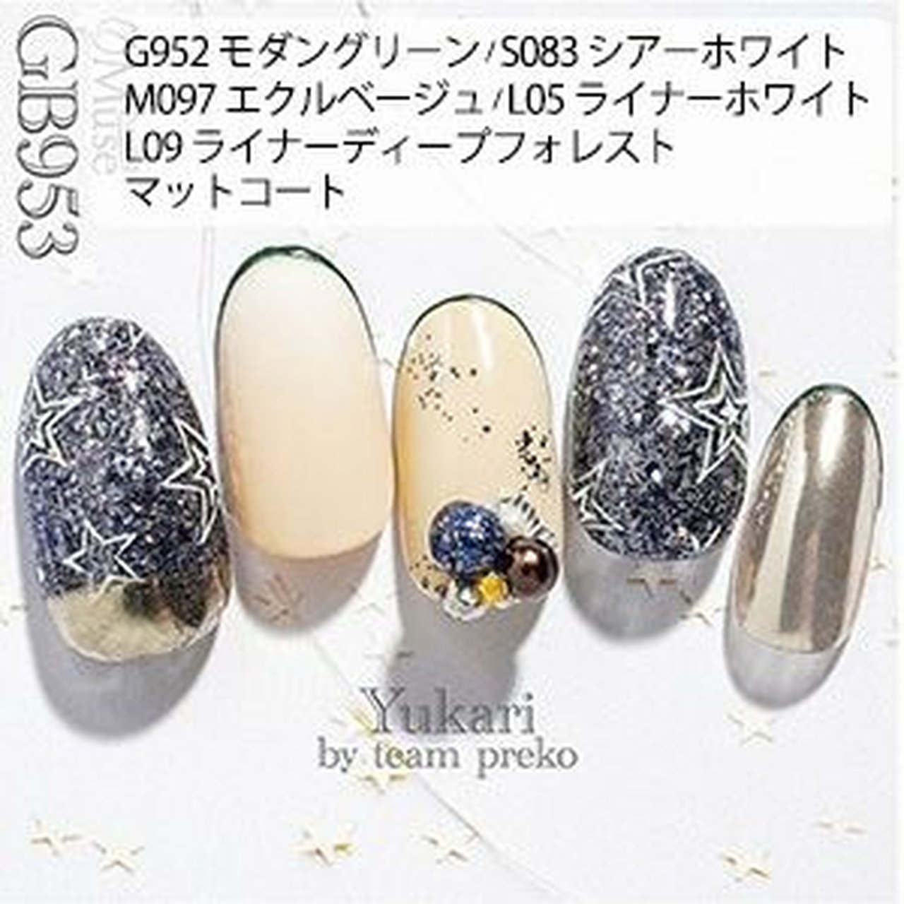 GB953】プリムドール ミューズ ブライス トーキョーミッドナイト 