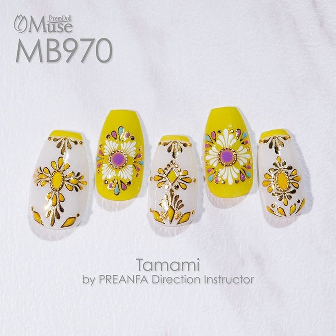MB970】プリムドール ミューズ ブライス メキシカンライム | PREGEL