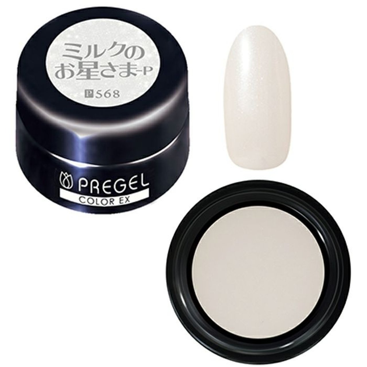 P568】プリジェル カラーEX ミルクのお星さま-P | PREGEL