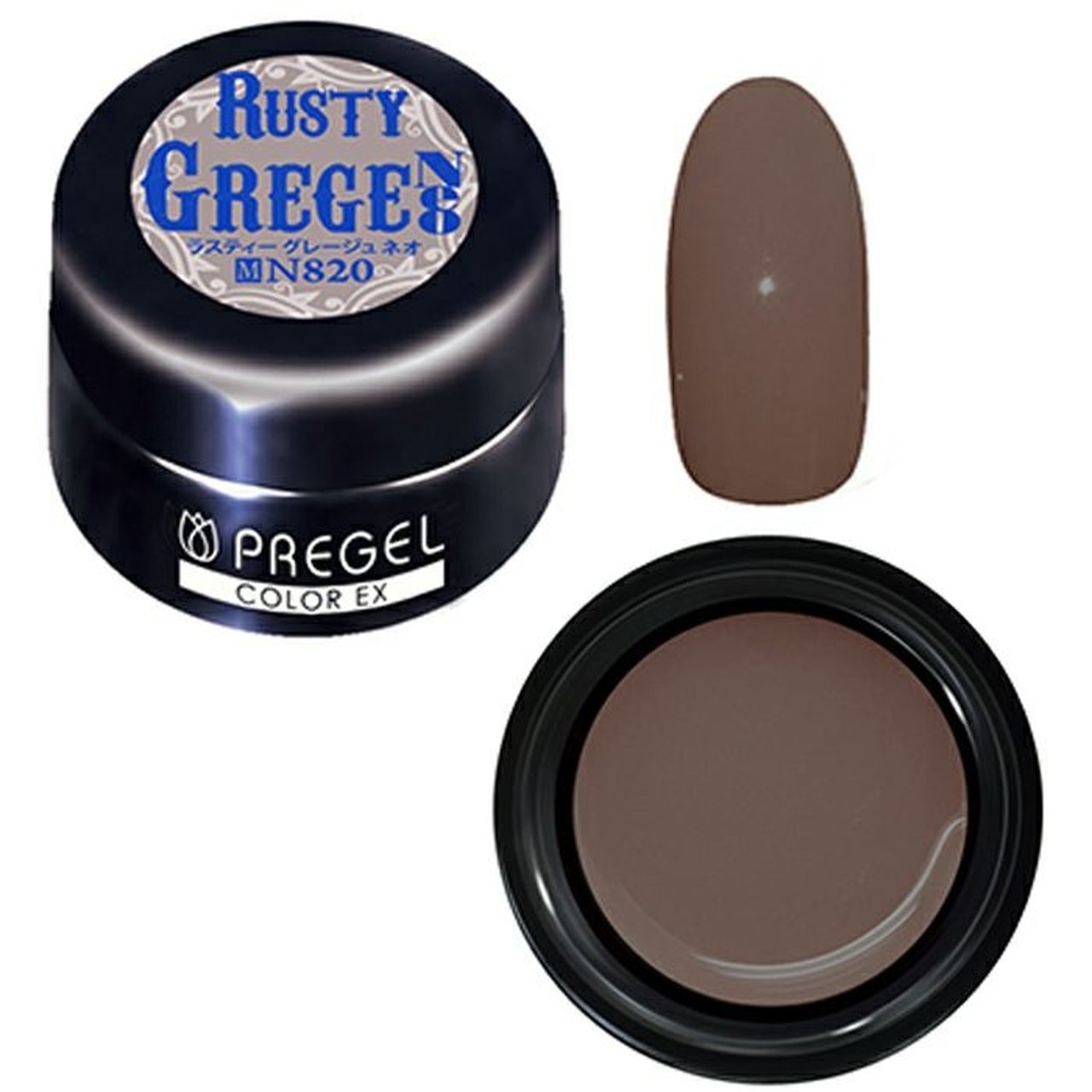 プリジェル、グレースジェル MN820】プリジェル カラーEX ラスティーグレージュneo | PREGEL