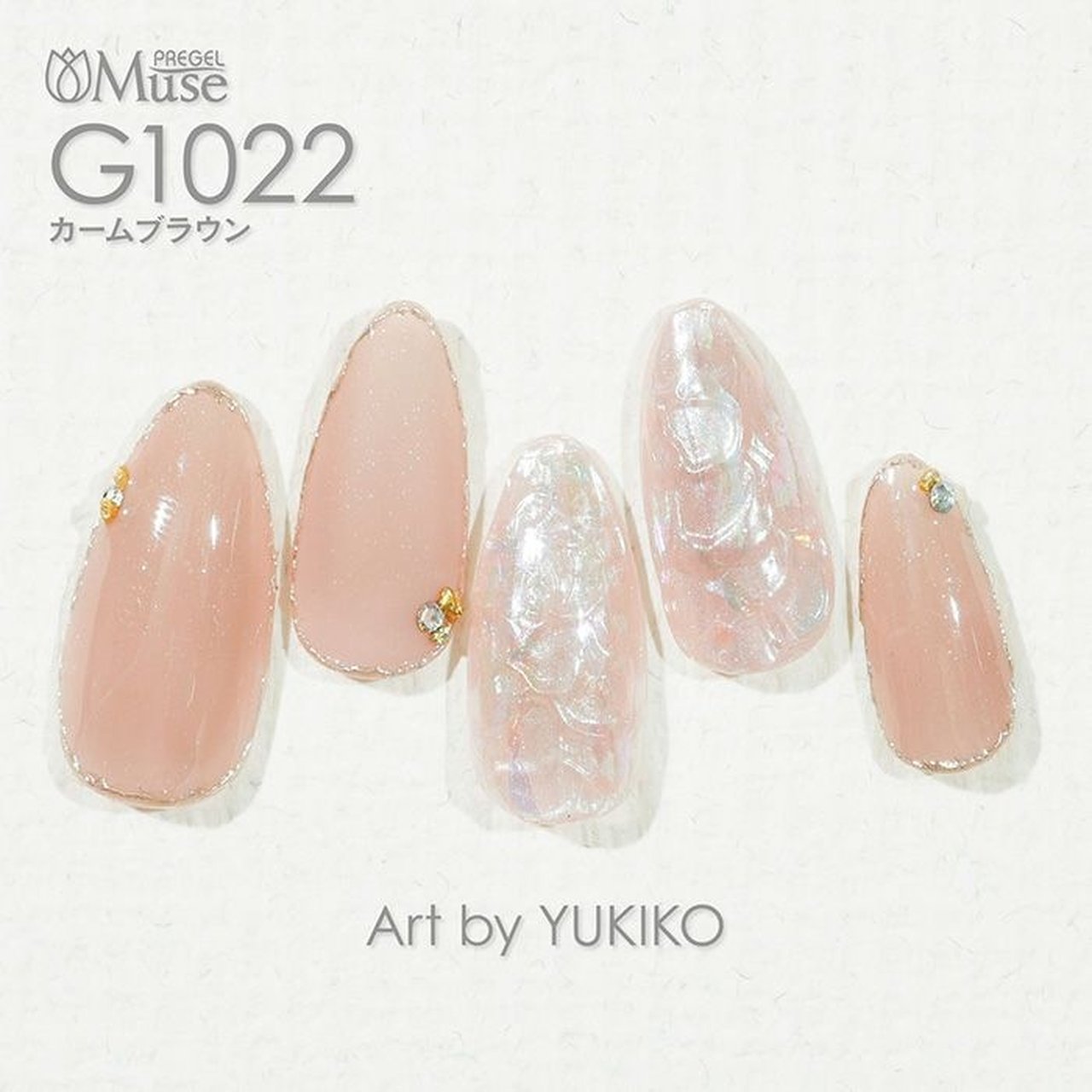 G1022】プリジェルミューズ カームブラウン | PREGEL（プリジェル