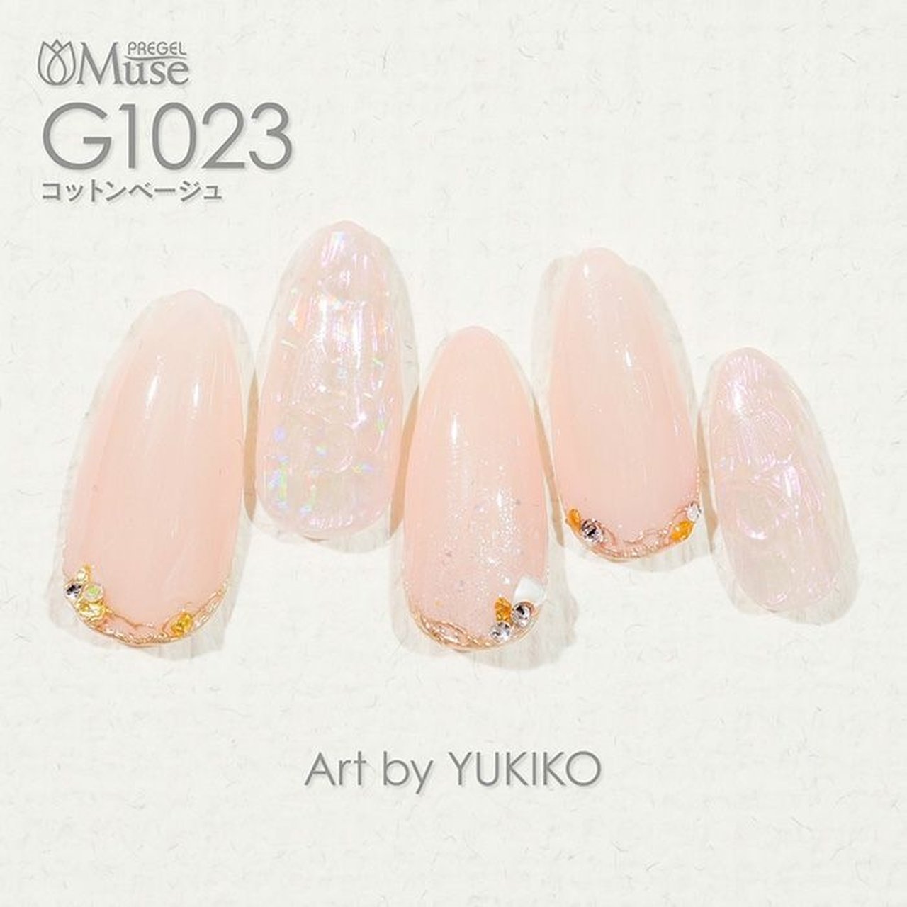 G1023】プリジェルミューズ コットンベージュ | PREGEL