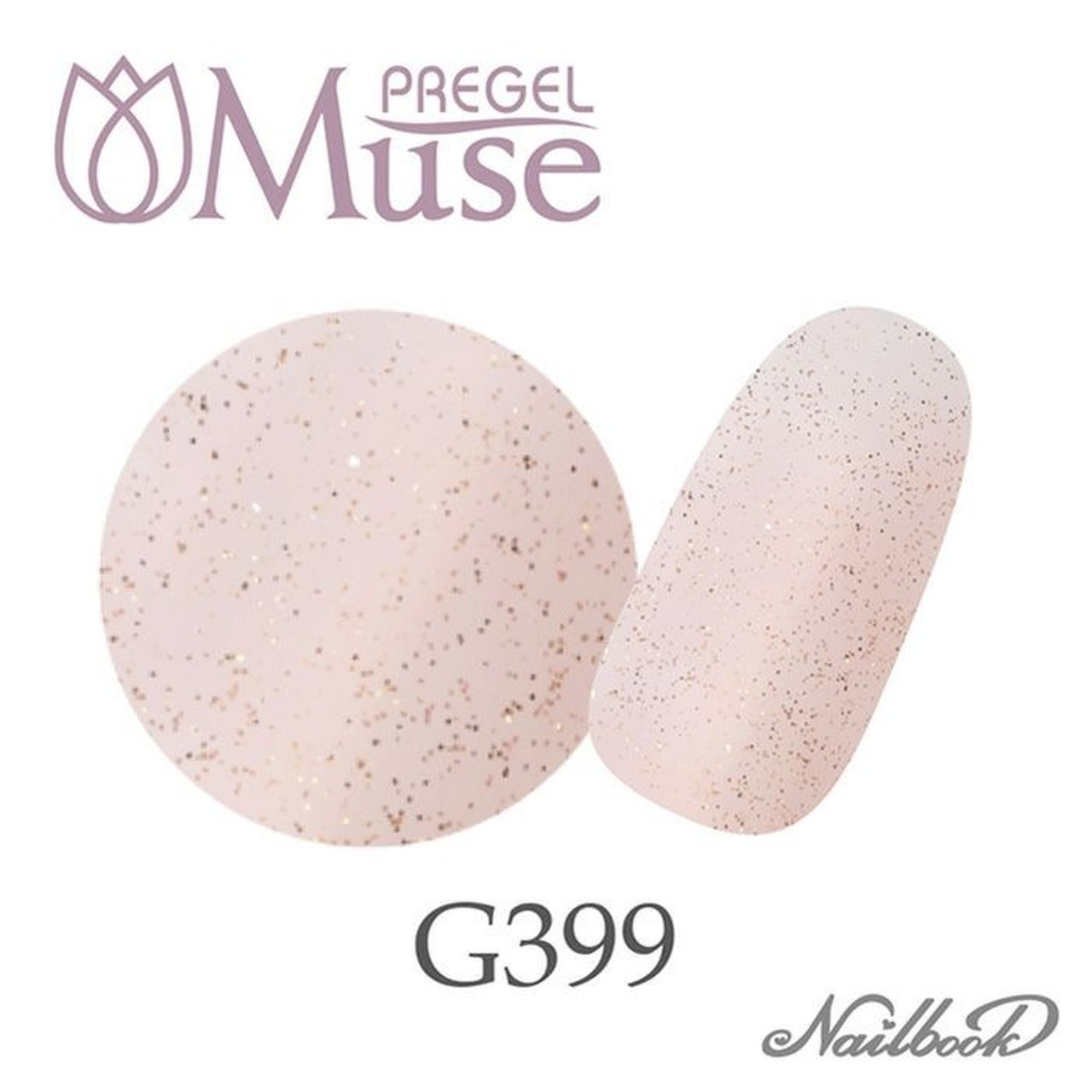 G399】プリジェル ミューズ サクラオランジェット | PREGEL