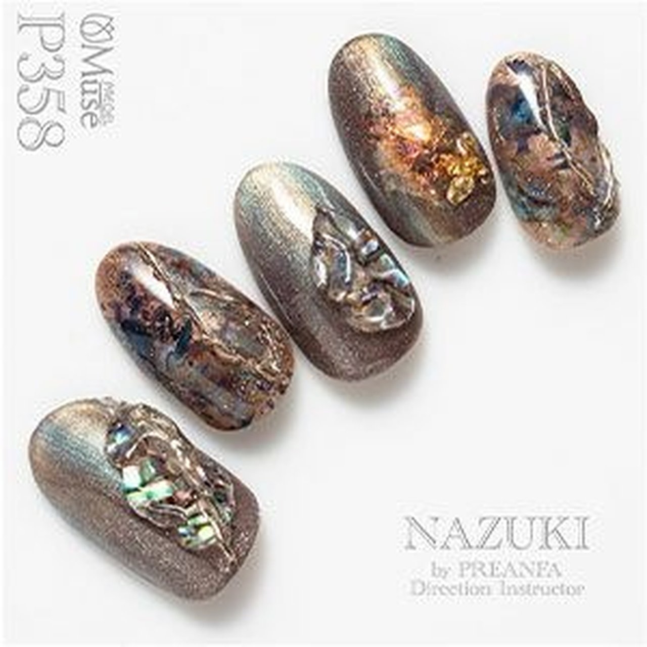 GP358】プリジェル ミューズ シルキーラセットブラウン | PREGEL