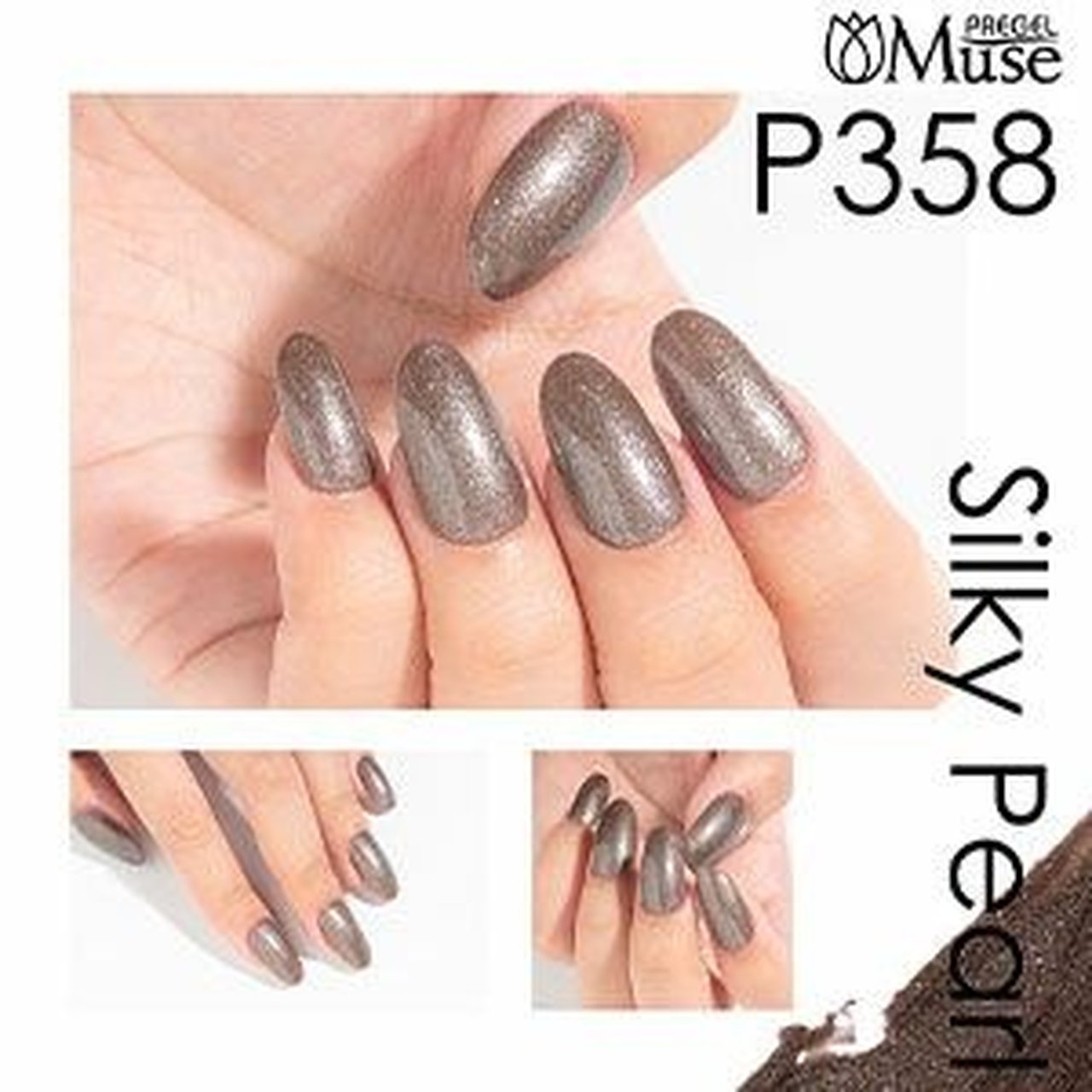 GP358】プリジェル ミューズ シルキーラセットブラウン | PREGEL