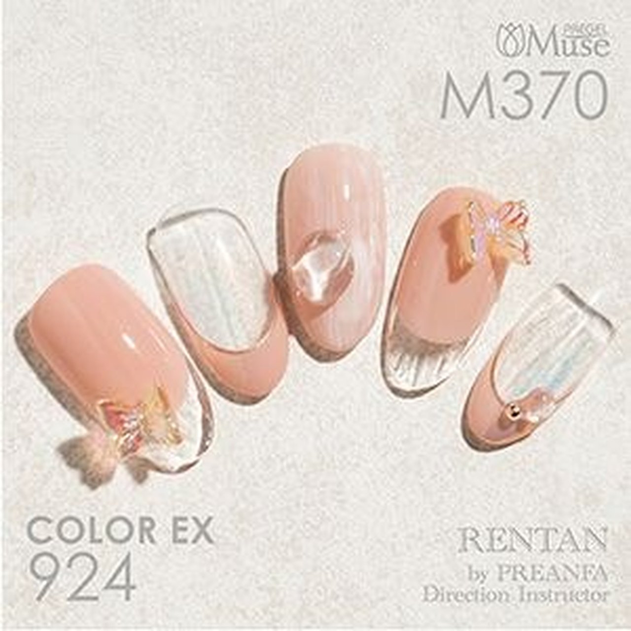 M370】プリジェル ミューズ フィールスキン | PREGEL（プリジェル