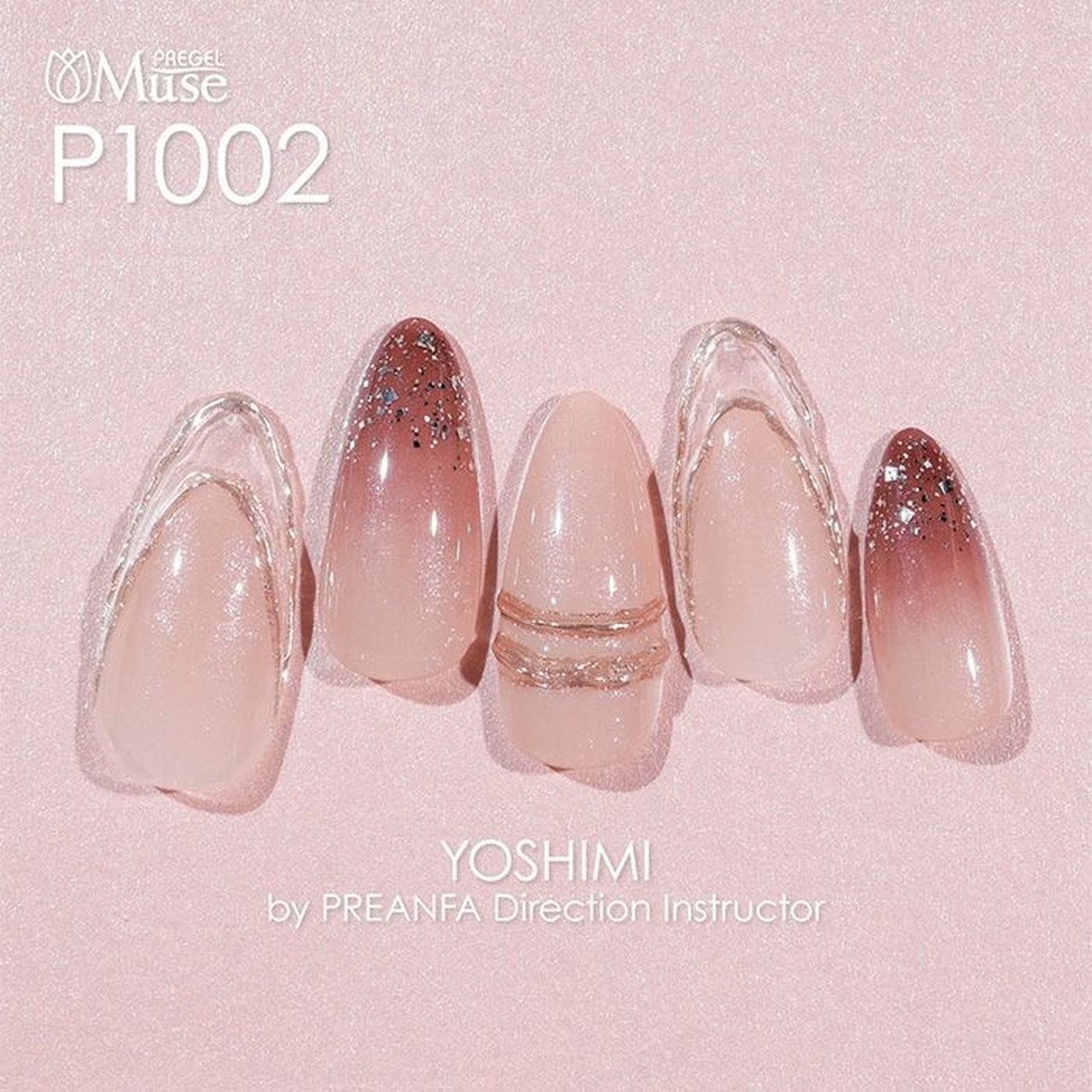 P1002】プリジェル ミューズ まどわせオークル | PREGEL