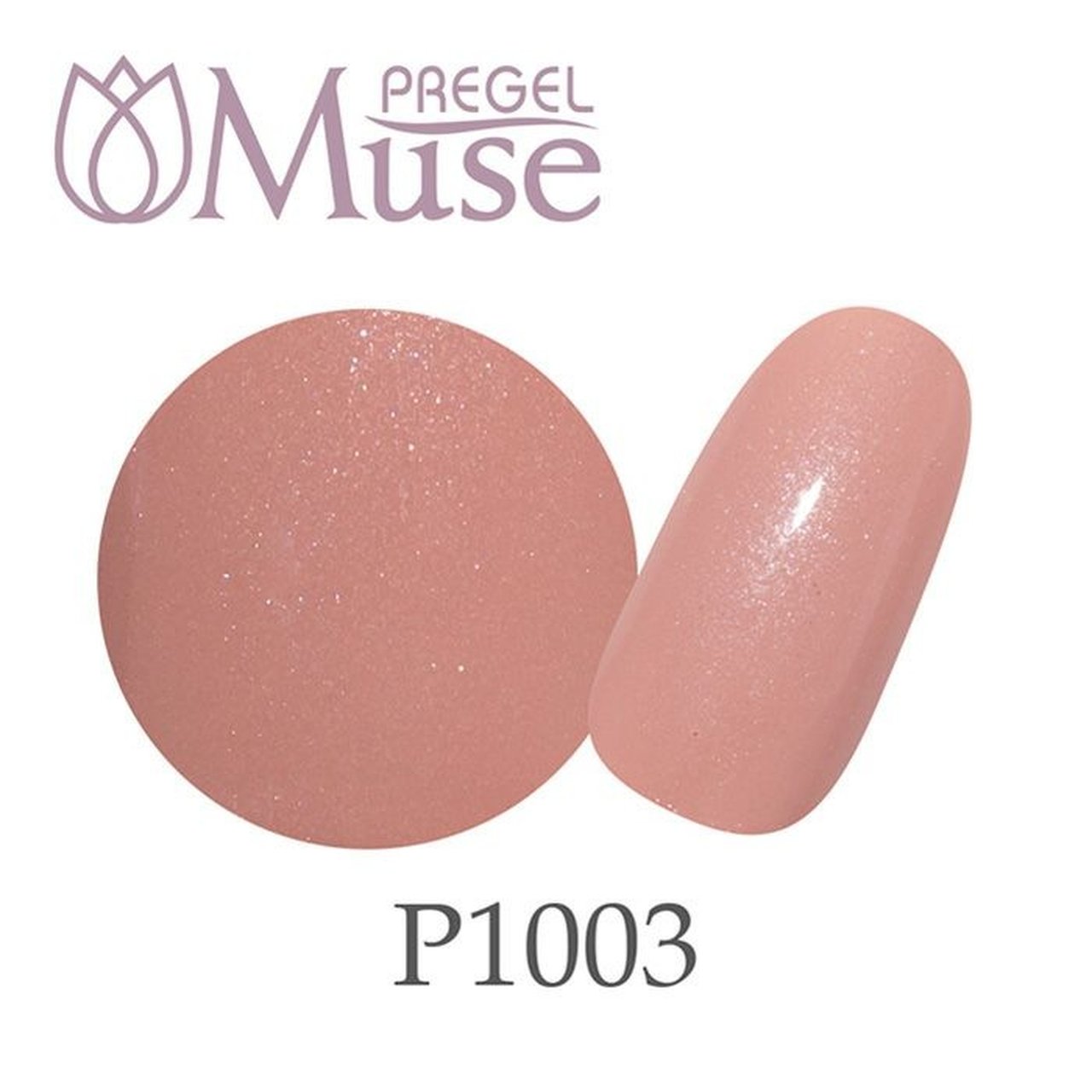 【P1003】プリジェル ミューズ くすぐりピーチ | PREGEL（プリジェル） | カラージェル | ネイルブックストア