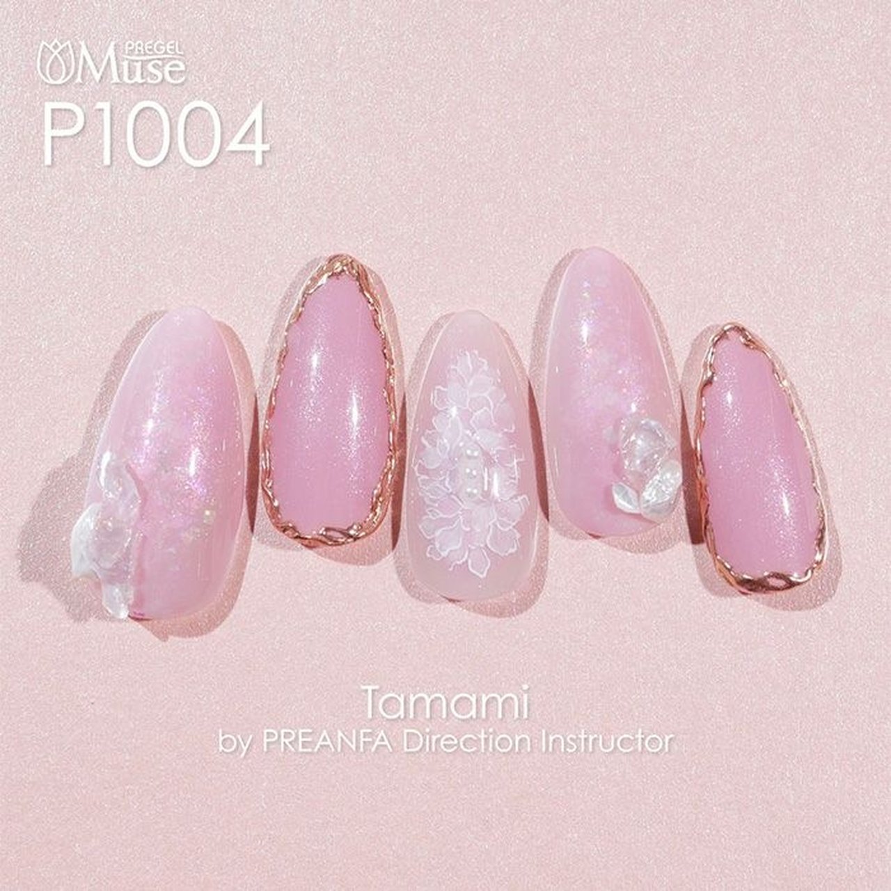 P1004】プリジェル ミューズ みわくのオーキッド | PREGEL（プリジェル