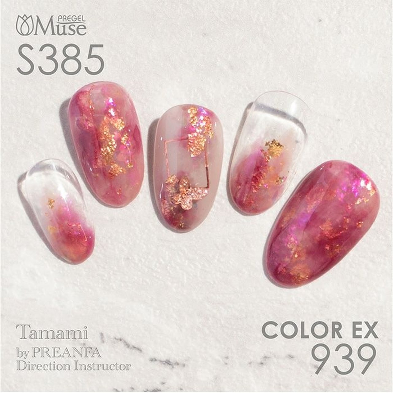 S385】プリジェル ミューズ レッドロビン | PREGEL（プリジェル