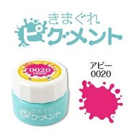 まとめ売り☆未開封☆ジェル22点プリアンファ　気まぐれピグメント まとめ売り☆未開封☆ジェル22点プリアンファ 気まぐれピグメント
