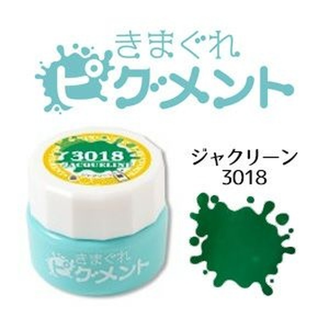 プリジェル/きまぐれピグメント/ellabyshinygel/ジェル40色セット 楽天市場】プリムドール PREMDOLL カラージェル グリッター