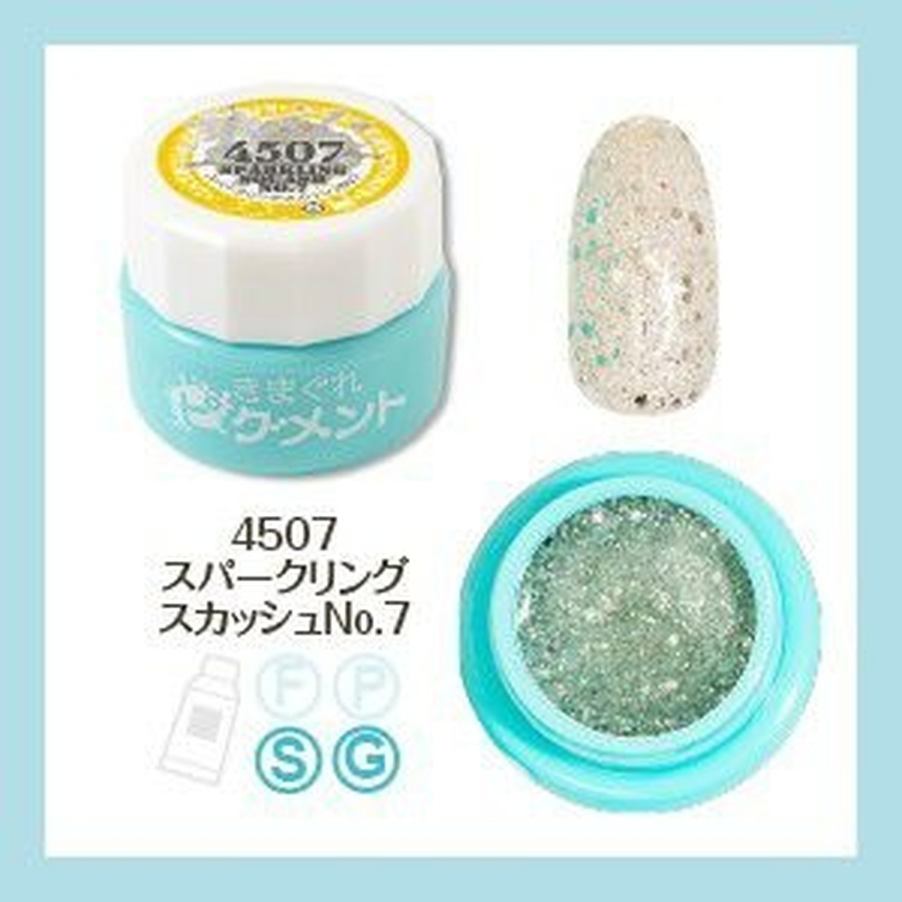 プリジェル/きまぐれピグメント/ellabyshinygel/ジェル40色セット