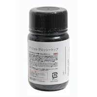 プリジェル グロッシートップ 100g | PREGEL（プリジェル） | ソフト