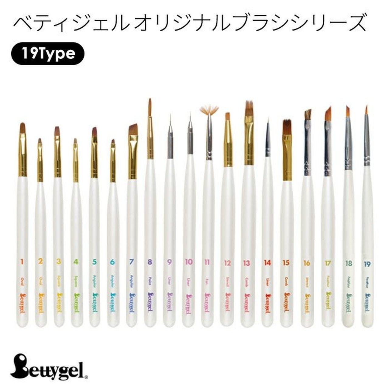 ベティジェル オリジナルブラシシリーズ 18 フェザーII | その他アート 