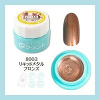 【破格】プリジェル きまぐれピグメントまとめ売りプレゼント付き きまぐれキャット | ジェルネイルショップ[プリモール]
