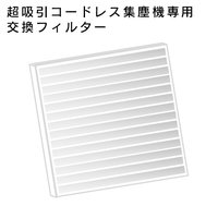 【SHINGEL】超吸引コードレス集塵機　箱付き　説明書なし コードレスダストコレクター（集塵機） | SHINYGEL（シャイニージェル