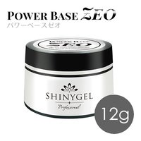 SHINY GELシャイニージェル パワーベースZEO 12g+ブラシセット SHINY GELシャイニージェル パワーベースZEO 12g+ブラシセット