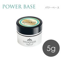 スーパーベース（5g） | SHINYGEL（シャイニージェル） | ベースジェル